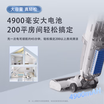 看看：美菱XM-9 Pro家用洗地机参数口碑怎样，内幕分析揭晓质量！