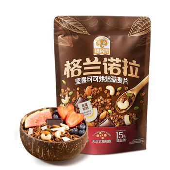 穗格氏格兰诺拉坚果可可烘培燕麦片300g即食早餐麦片零食谷物酸奶碗配料