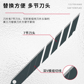 飞兹（fizz）3c数码全网低价10片装9mm30°小号刀片 SK5精钢美工刀片/壁纸刀片/裁纸刀片 办公文具  FZ215002