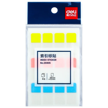得力（deli）96枚3色索引标签贴指示贴 归类便利贴记事贴 28*12mm25905