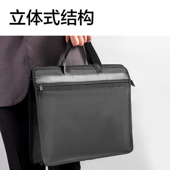 得力（deli）公文包双层男女士便携商务包电脑包立体式事务包手提包拉链袋会议包资料文件袋收纳袋 黑色BG210