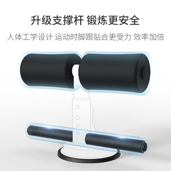 京东京造 仰卧起坐辅助器 家用吸盘式健身器材 腹肌仰卧板 可调节 京东京造 仰卧起坐辅助器 家用吸盘式健身器材 腹肌仰卧板 可调节