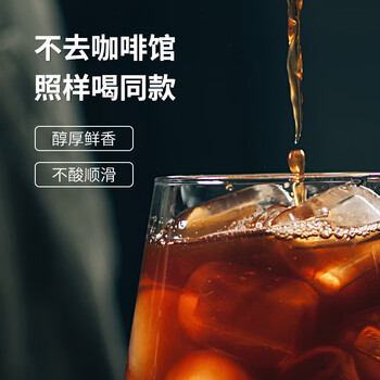 西贡黑咖啡0蔗糖速溶美式纯黑咖啡豆粉无蔗糖运动健身燃减2g*30包