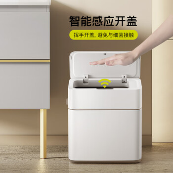 宜可智能感应垃圾桶8L亚光白家用大号不锈钢卫生间夹缝张若昀推荐9240