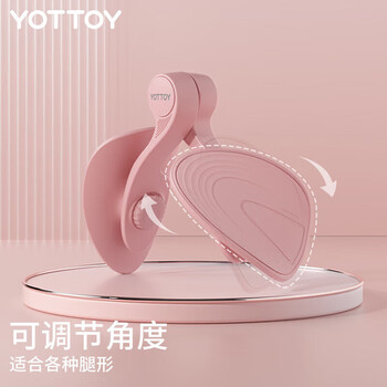 yottoy多功能美腿夹腿部训练器夹腿器细大腿男女家用瑜伽训练健身器材