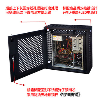 大雅宏达 电脑主机安全保密机箱 PC台式机 带锁防盗机箱 禁用USB数据保护箱顶部通风 DYD-GRJX001
