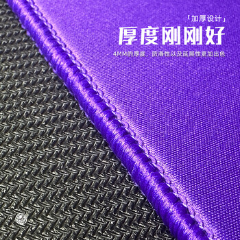 飞遁瑾电竞鼠标垫fps顺滑游戏专用微绒编织电脑桌垫qck heavy炽剑匠零臻火渡红染包边紫360x300x4