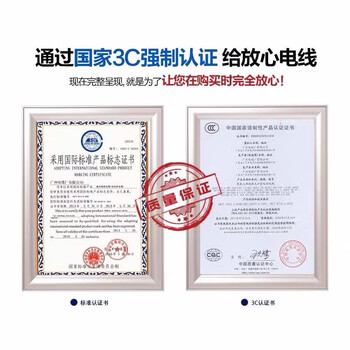金环宇 电缆阻燃BVR国标单芯多股软线 电源线家装铜芯电线ZC-BVR1.5平方红色100米