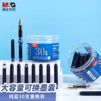 晨光（M&G）纯蓝色墨囊可擦(消字笔擦)学生钢笔墨囊墨水3.4mm内径可替换30支/筒AIC47648B3