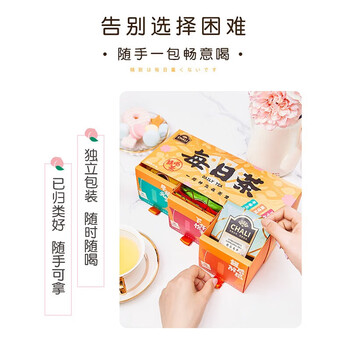 茶里 每日花茶 蜜桃乌龙玫瑰普洱茉莉桂花龙井21包 【精美包装】