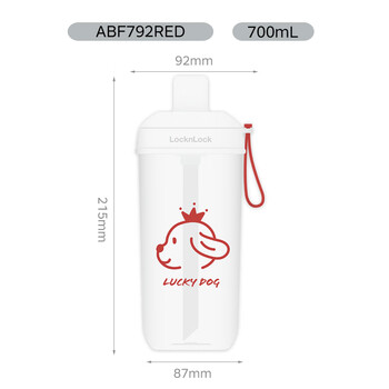 乐扣乐扣(LOCK&LOCK)夏天塑料水杯奶茶杯Tritan带吸管户外便携提手男女杯子700mL红色 乐扣乐扣(LOCK&LOCK)夏天塑料水杯奶茶杯Tritan带吸管户外便携提手男女杯子700mL红色