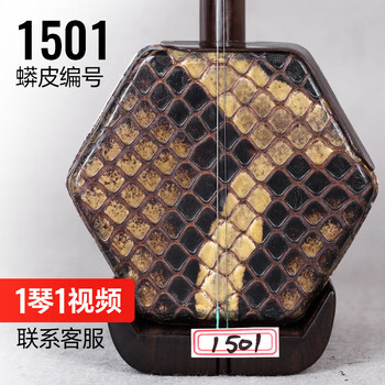 万其兴二胡- 京东