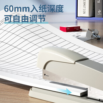 得力(deli) 0359订书机三件套（12号订书机+订书钉640枚+起钉器）