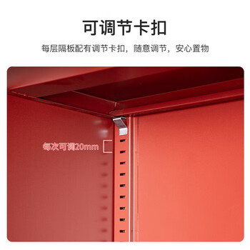 尔迈 保密柜国保指纹锁保险柜办公矮柜 红色木纹 单节内二斗