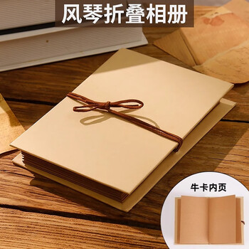 佳茉风琴折叠diy相册本立体书自制空白手工情侣朋友闺蜜毕业纪念创意元宵妇女节礼物大号牛卡内页