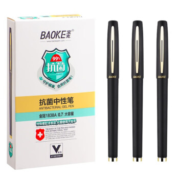 宝克 BAOKE 大容量中性笔0.5mm 日常书写办公签字笔水笔 黑色 12支装 0.7mm 黑色