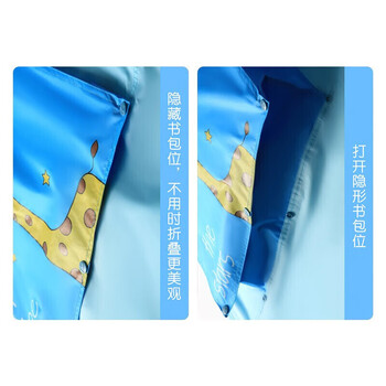 天堂 户外雨衣雨披单人连体 儿童安全反光条雨衣雨披男女 兰色XXL码 天堂 户外雨衣雨披单人连体 儿童安全反光条雨衣雨披男女 兰色XXL码