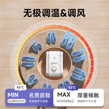 NK烘鞋器干鞋器鞋子烘干机杀菌除臭烘鞋机家用烤鞋器烘干鞋器