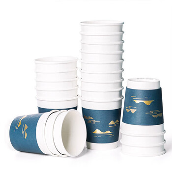 得力（deli）280ml一次性纸杯水杯 加厚烫金压纹高端商务 蓝色 20只装 19214