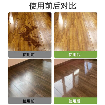vilosi卫洛仕木地板清洁剂500ml强力去污除菌实木地板瓷砖清洗剂500ml