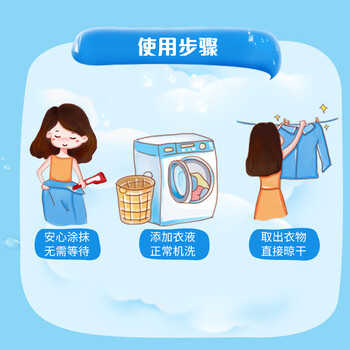 狮王（Lion）纳米乐高效洁白衣领净250g*2去渍预处理粉底液口红汗渍衣领衣领净