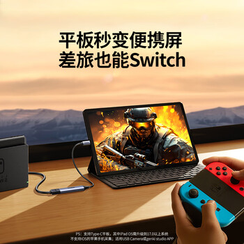 绿联HDMI视频采集卡4K高清输入MS2130 适用VR相机Switch/PS5电脑手机游戏平板抖音直播录制 转Type-C
