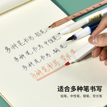 维克多利16k18+2张生字本 生字天天练抄写本拼音田格本厚大号笔记本子生字簿 山东指定标准作业本10本装