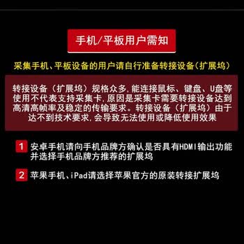 酷嗨米26p4k高清采集卡hdmi游戏视频直播switch手机相机iPad吃鸡录制播放微单带货120fps