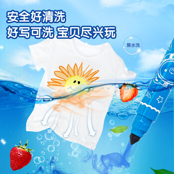 得力（deli）易洗水彩笔24色可水洗无毒2-6岁锥头易涂鸦绘画美术防缩进萌咿航天女孩儿童礼物速写水彩笔毕业