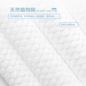 洁颜洗脸巾一次性棉柔洗脸巾加厚卸妆化妆巾加厚加密R 洗脸巾珍珠纹20*15cm50抽