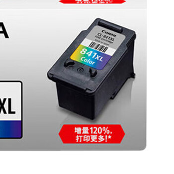 佳能（Canon）CL-841XL 大容量彩色墨盒(适用MX538/MG3680/MG3580/TS5180/GM2080/GM4080)