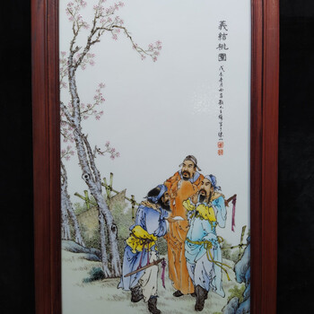 珠山八友瓷板画价格报价行情- 京东