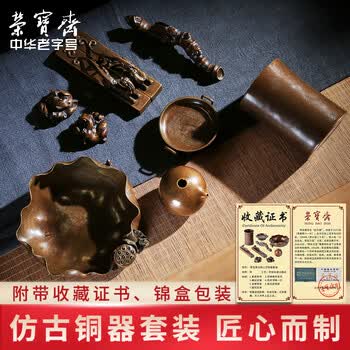 荣宝斋铜器价格报价行情- 京东
