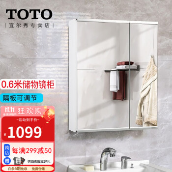 TOTO浴室镜柜型号规格- 京东