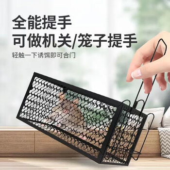 MEN WOO老鼠笼 老鼠捕捉器捕鼠笼神器家用全自动灭鼠一窝端抓捉老鼠夹子