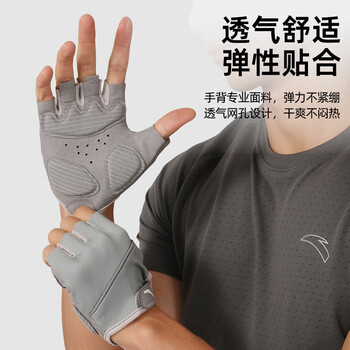 安踏（ANTA）健身手套男女运动骑行半指单杠引体向上撸铁器械防滑护手 灰XL码