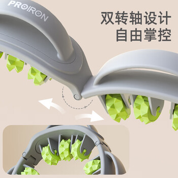 PROIRON普力艾 多功能可拆卸环形按摩器腿部全身包裹肌肉放松滚轴滚轮 粉