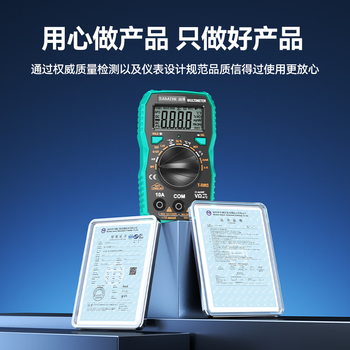 山泽（SAMZHE）数字万用表高精度型万能表全档位智能防烧自动量程背光数显多用表电工专用电压电流表WYB05