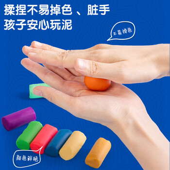 得力(deli)24色抑菌彩泥套装手工DIY黏土玩具幼儿园粘土工具箱橡皮泥非轻型粘土儿童生日开学礼物粉色