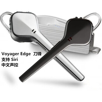 Plantronics voyager 3200 白 ワイヤレスヘッドセット 1