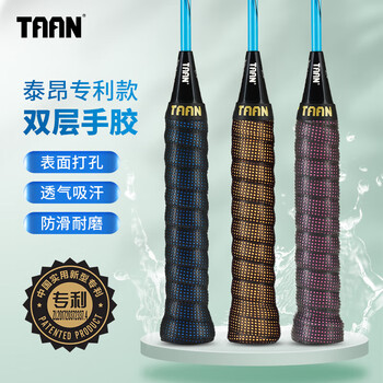 TAAN泰昂羽毛球手胶双层吸汗带专利款3条装TW090黑蓝+黑莹黄+黑莹粉 TAAN泰昂羽毛球手胶双层吸汗带专利款3条装TW090黑蓝+黑莹黄+黑莹粉
