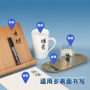 广博油性记号笔黑色大头笔粗头马克笔 物流快递包裹仓库专用 海报签到笔 办公用品10支/盒JH8821D
