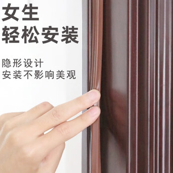茨格曼门缝密封条房门卧室防盗门密封条防风防撞保暖隔音挡风条门框窗户