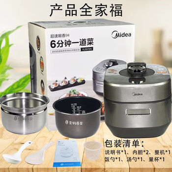 美的（Midea）电压力锅家用智能预约多功能双胆5L饭煲