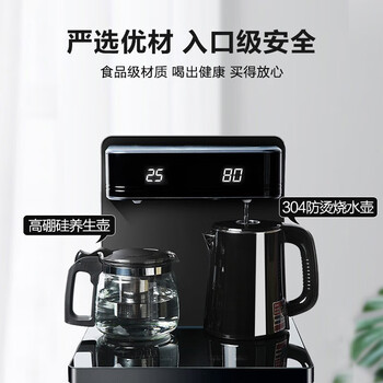 美菱 立式饮水机办公室家用多功能触屏下置式水桶茶吧机 MY-YT912C冰热款