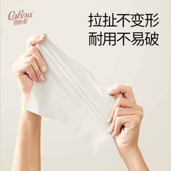 可心柔(COROU)可心柔天鹅洗脸巾干湿两用洁面巾超厚抽取式50抽*4包 可心柔(COROU)可心柔天鹅洗脸巾干湿两用洁面巾超厚抽取式50抽*4包
