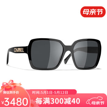 chanel眼镜太阳镜价格报价行情- 京东