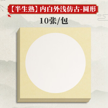 水墨书法画品牌及商品- 京东