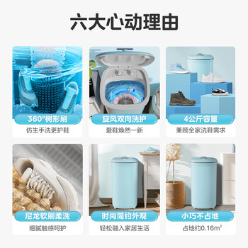 美的(Midea)4公斤半自动洗鞋机 360°全方位清洁 立体尼龙刷 宿舍租房懒人必备刷鞋机 MX-XXGG02PRO 美的(Midea)4公斤半自动洗鞋机 360°全方位清洁 立体尼龙刷 宿舍租房懒人必备刷鞋机 MX-XXGG02PRO