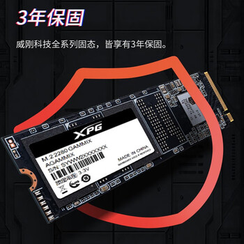 威刚（ADATA）1000GB SSD固态硬盘 M.2接口(NVMe协议PCIe 4.0 x4)XPG翼龙 S50 PRO 读速5000MB/s
